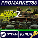 *Sniper Elite: Zombie Army 2 DE Steam КЛЮЧ *ГЕРМАНИЯ