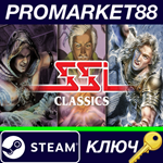 * SSI Classics Bundle Steam КЛЮЧ * GLOBAL