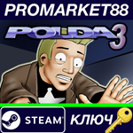 * Polda 3 Steam КЛЮЧ * GLOBAL