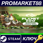 * Planet Zoo - Barnyard Animal Pack DLC EU Steam КЛЮЧ