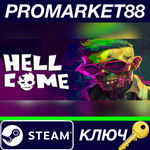 * Hellcome Steam КЛЮЧ * GLOBAL