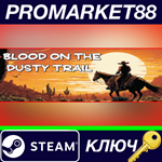 * Blood on the Dusty Trail Steam КЛЮЧ * GLOBAL