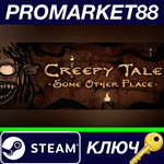 *Creepy Tale: Some Other Place Steam КЛЮЧ *GLOBAL