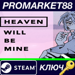 * Heaven Will Be Mine Steam КЛЮЧ * GLOBAL