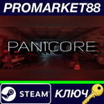 * PANICORE Steam КЛЮЧ * GLOBAL