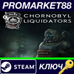 * Chornobyl Liquidators Steam КЛЮЧ * GLOBAL