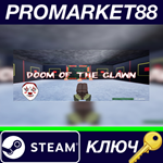 * Doom of the Clawn* Steam КЛЮЧ * GLOBAL