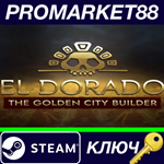 *El Dorado: The Golden City Builder Steam КЛЮЧ *GLOBAL