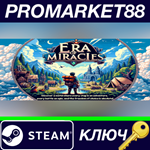 * Era of Miracles Steam КЛЮЧ * GLOBAL