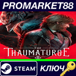 * The Thaumaturge EU Steam КЛЮЧ * ЕВРОПА