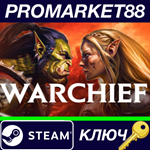 * Warchief Steam КЛЮЧ * GLOBAL