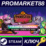 * Monster Prom 2: Monster Camp - Colorful Campers DLC E