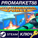 * Mechstermination Force Steam КЛЮЧ * GLOBAL