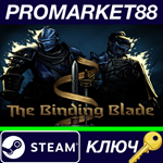 * Darkest Dungeon II - The Binding Blade DLC EU Steam К