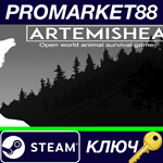 * Artemishea* Steam КЛЮЧ * GLOBAL