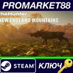 * theHunter: Call of the Wild - New England Mountains D