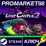 * Lost Castle 2 Steam КЛЮЧ * GLOBAL