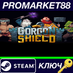 * Gorgon Shield Steam КЛЮЧ * GLOBAL