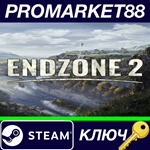 * Endzone 2 Steam КЛЮЧ * GLOBAL