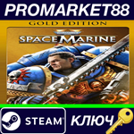 * Warhammer 40,000: Space Marine 2 Gold Edition Steam К