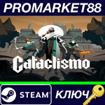 * Cataclismo RoW Steam КЛЮЧ * ЕВРОПА