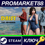 * DAISY THE SWIMMER Steam КЛЮЧ * GLOBAL