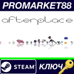 * Afterplace Steam КЛЮЧ * GLOBAL