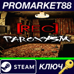 * [REC] Paroxysm Steam КЛЮЧ * GLOBAL