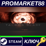 * Talon´s Blade Steam КЛЮЧ * GLOBAL