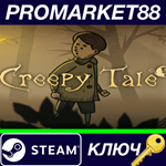 * Creepy Tale EU Steam КЛЮЧ * ЕВРОПА