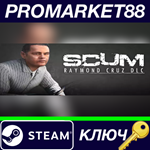 * SCUM - Raymond Cruz Character Pack DLC Steam* КЛЮЧ