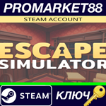 * Escape Simulator EU Steam КЛЮЧ * ЕВРОПА