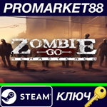 * Zombie GO Remastered Steam КЛЮЧ * GLOBAL