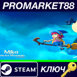 *Mika and The Witch´s Mountain Steam КЛЮЧ *GLOBAL