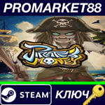 * Pirate´s Money Steam КЛЮЧ * GLOBAL