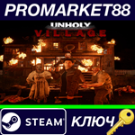 * Unholy Village Steam КЛЮЧ * GLOBAL