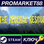 *The Federal Rescue - Soundtrack*DLC Steam КЛЮЧ *GLOBA