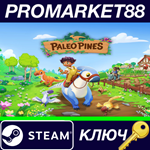 * Paleo Pines EU Steam КЛЮЧ * ЕВРОПА