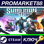 * Sumerian Six Steam КЛЮЧ * GLOBAL