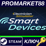 * Electrician Simulator - Smart Devices DLC EU Steam КЛ