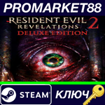 * Resident Evil Revelations 2 / Biohazard Revelations 2