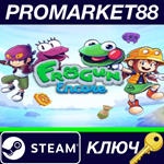 * Frogun Encore Steam КЛЮЧ * GLOBAL