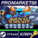 *Shovel Knight Pocket Dungeon EU Steam КЛЮЧ *ЕВРОПА