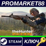 * theHunter: Call of the Wild - Modern Rifle Pack DLC E