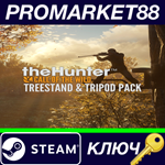 * theHunter: Call of the Wild - Treestand & Tripod Pack