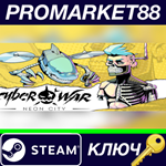 * Cyberwar: Neon City Steam КЛЮЧ * GLOBAL