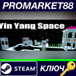 * Yin Yang Space* Steam КЛЮЧ * GLOBAL