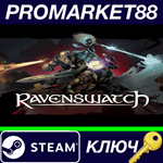 * Ravenswatch EU Steam КЛЮЧ * ЕВРОПА