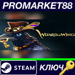 * Wizard of Wings: Escape Steam КЛЮЧ * GLOBAL