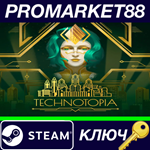 * Technotopia Steam КЛЮЧ * GLOBAL